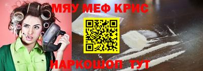 метамфетамин Нарткала