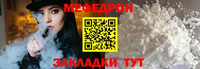 соль курить ск Нальчик