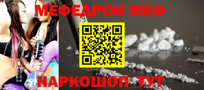 соль курить ск Нальчик