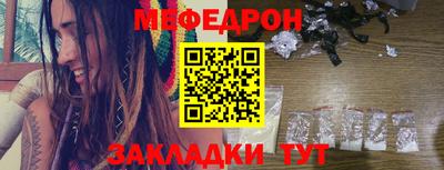 герыч Наро-Фоминск