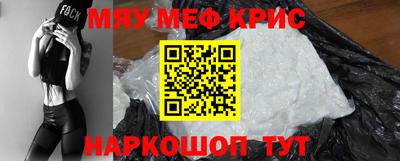 спайс Когалым