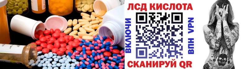 Лсд 25 экстази ecstasy  Глазов 