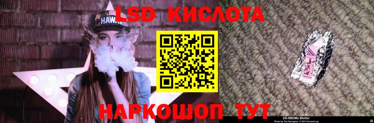 ЛСД экстази ecstasy  LSD-25 экстази кислота  Глазов  ЛСД экстази  ОМГ ОМГ зеркало  Вход с VPN 