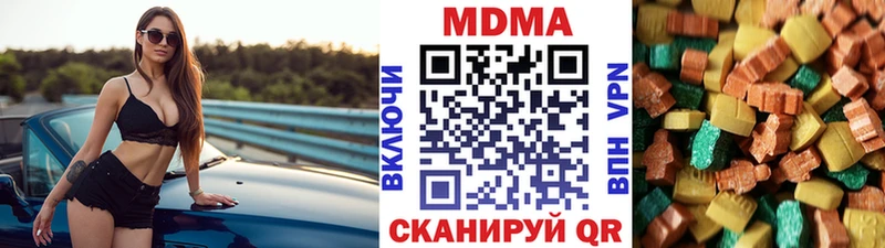 МДМА VHQ Глазов