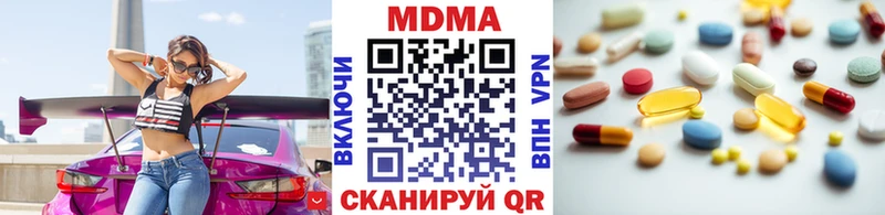 даркнет как зайти  Глазов  MDMA молли 