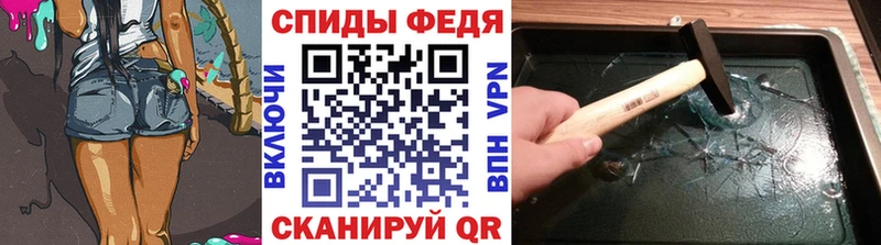 МЕТАМФЕТАМИН Декстрометамфетамин 99.9%  Глазов 