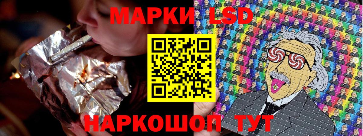 Глазов  Марки NBOMe 1,8мг  Марки N-bome  Марки NBOMe 1,8мг  Вход с VPN 