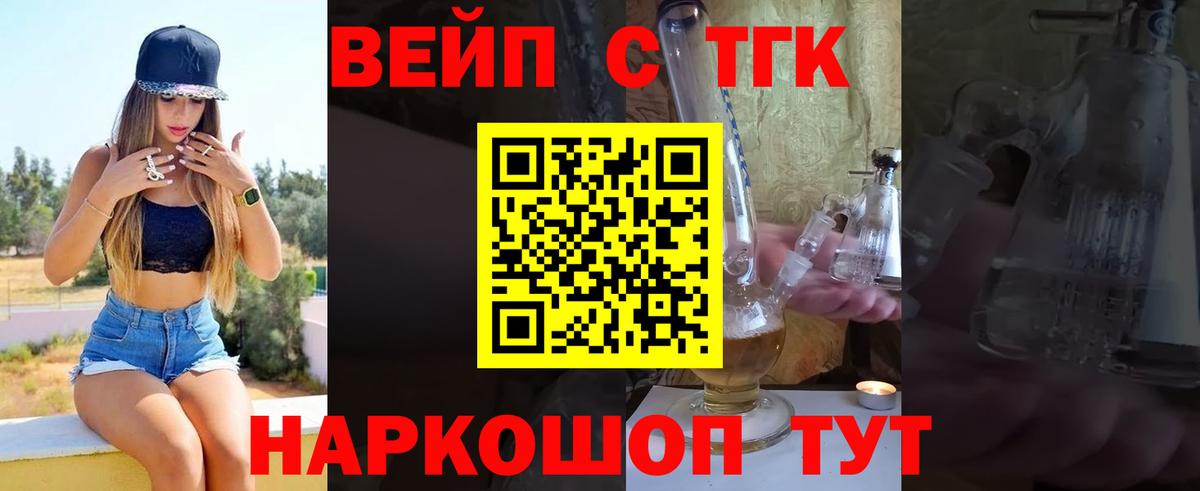 НБОМе  Гашиш  Гашиш  APVP СОЛЬ кристаллы  Вход с VPN  Экстази  Глазов  Канабис  МЕТ  Мефедрон кристаллы 