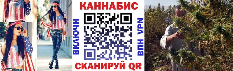 Конопля марихуана  наркошоп  Глазов 
